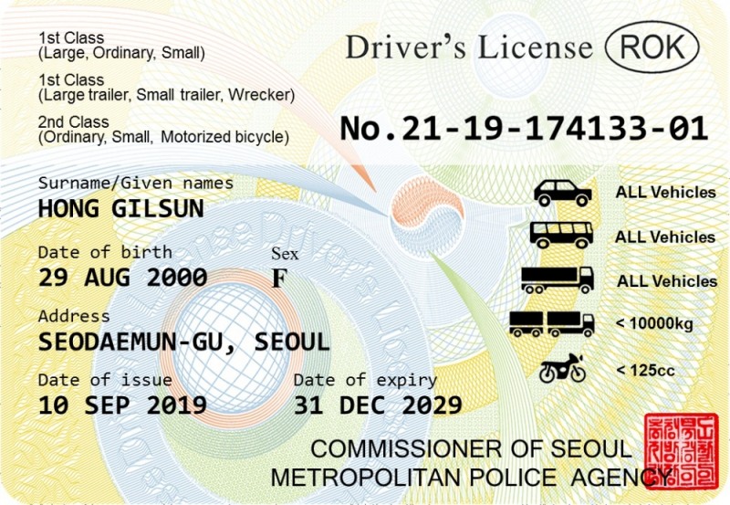 도로교통공단, 해외에서 운전가능한 '영문 운전면허증' 발급