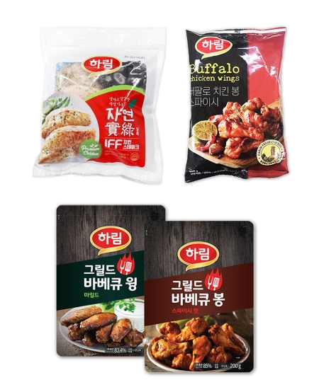 이미지 제공 = 하림