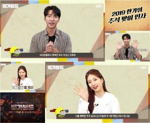 셀트리온엔터테인먼트제공
