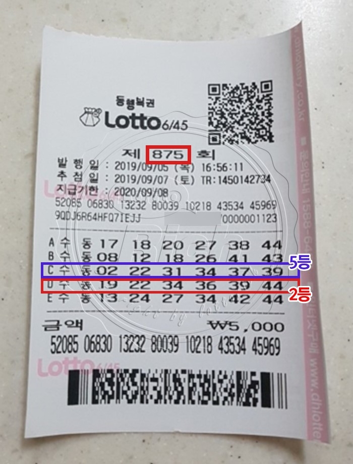 “로또 구매하고 해외 왔는데..” 로또 당첨자 사연 화제