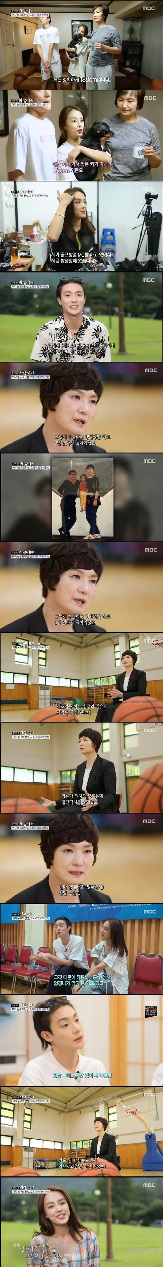 MBC