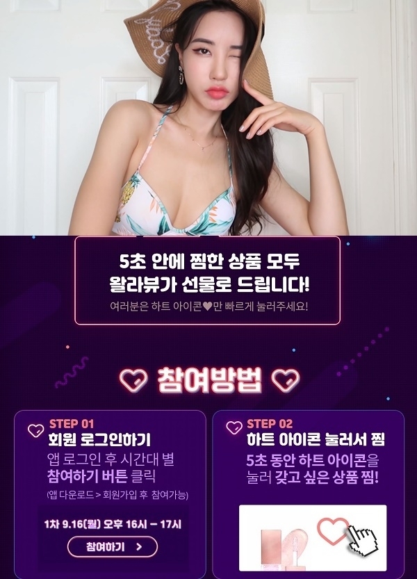 포토 : ‘왈라뷰’