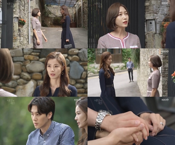 사진=KBS2