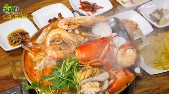 출처 케이비에스화면