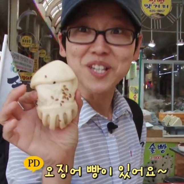 출처 케이비에스화면