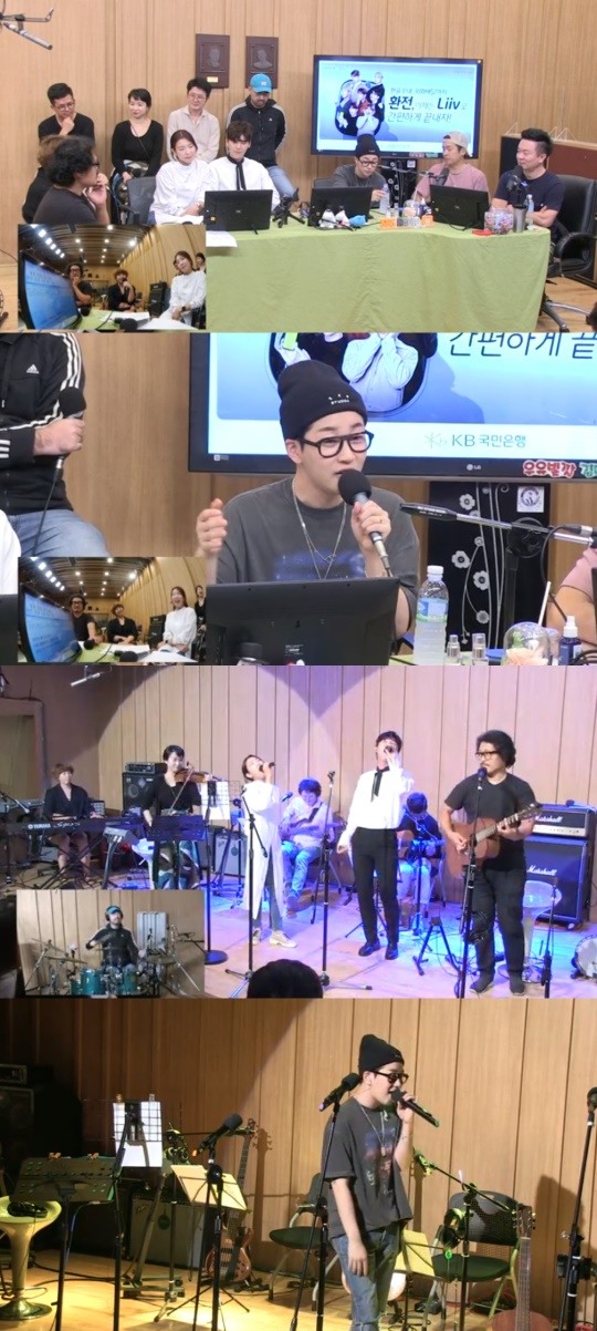 컬투쇼방송캡처