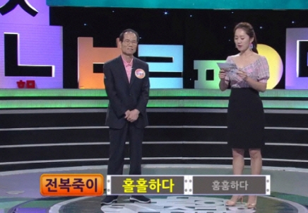 출처 케이비에스화면