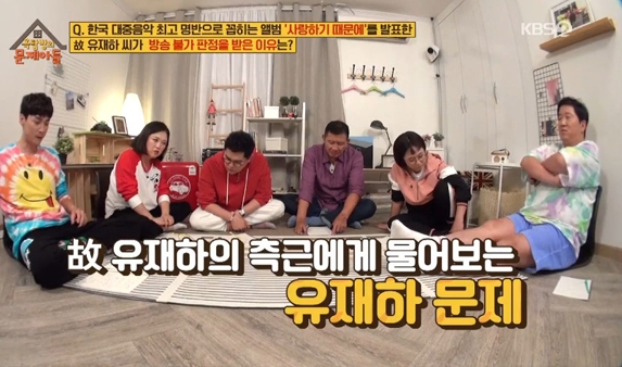 출처 케이비에스화면