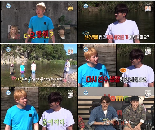 사진=MBC