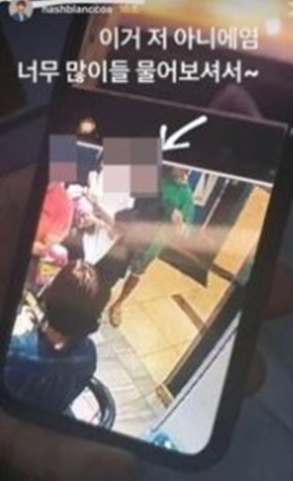 해쉬스완 '분개한' 속사정, 유명 톱 클래스 스타로 오인? 네티즌 갑론을박...일각 "억울할 듯"