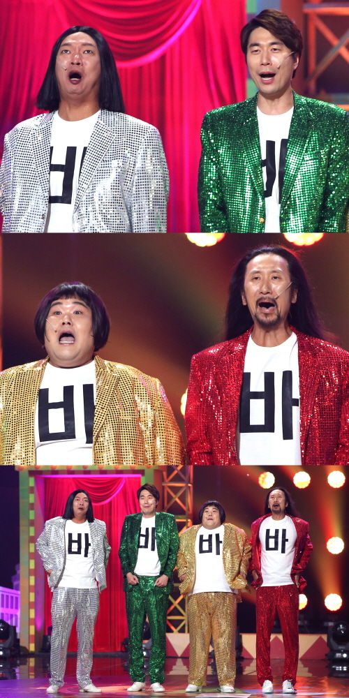 사진=KBS