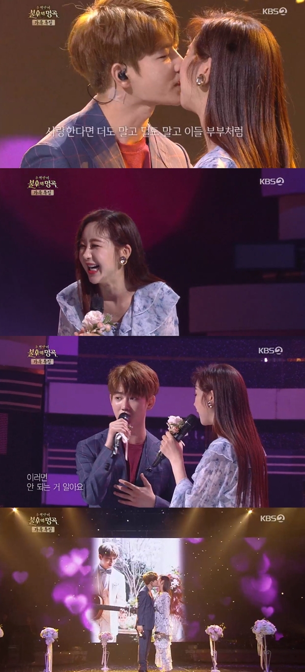 사진=KBS2불후의명곡