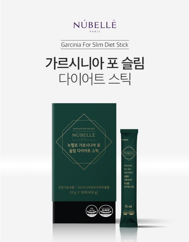 누벨르, 바쁜 직장인 위한 다이어트 신제품 출시