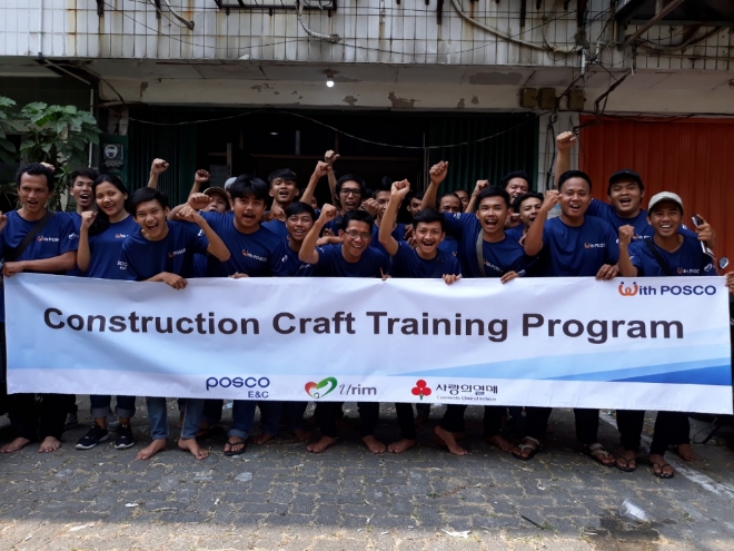 사진 제공 = 포스코건설