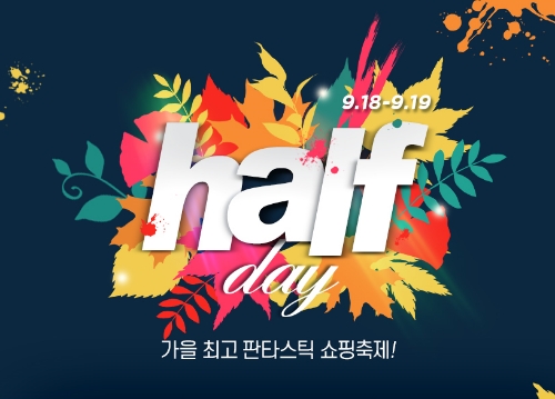 이미지 제공 = LF 트라이씨클
