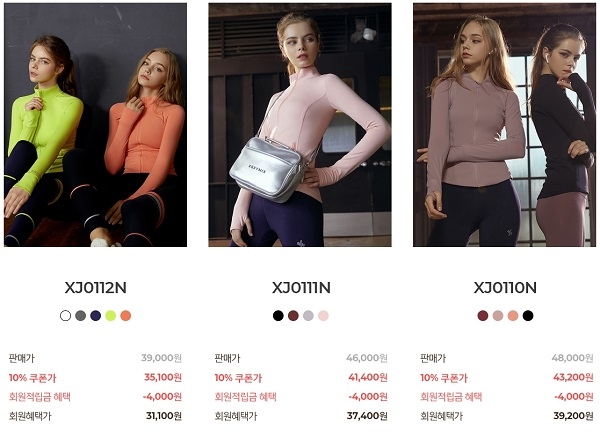 포토 : 젝시믹스