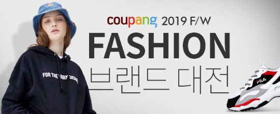 쿠팡, ‘가을·겨울 패션 브랜드대전’ 오픈…최대 70% 할인