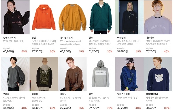 포토 : 무신사