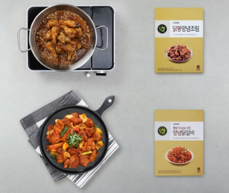 사진제공 = 초록마을