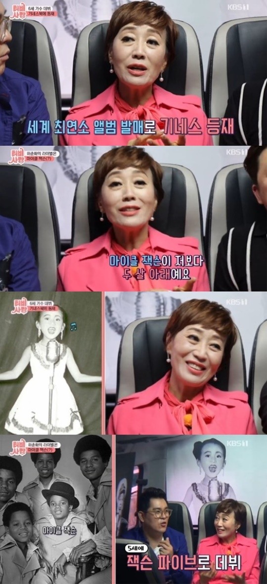 KBS1TV는사랑을싣고캡처