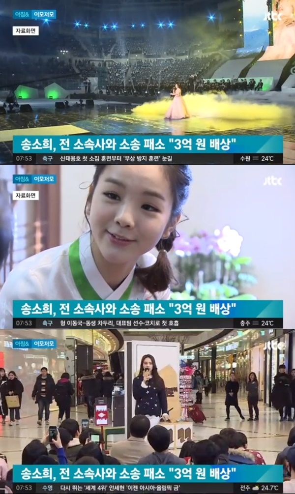제이티비시