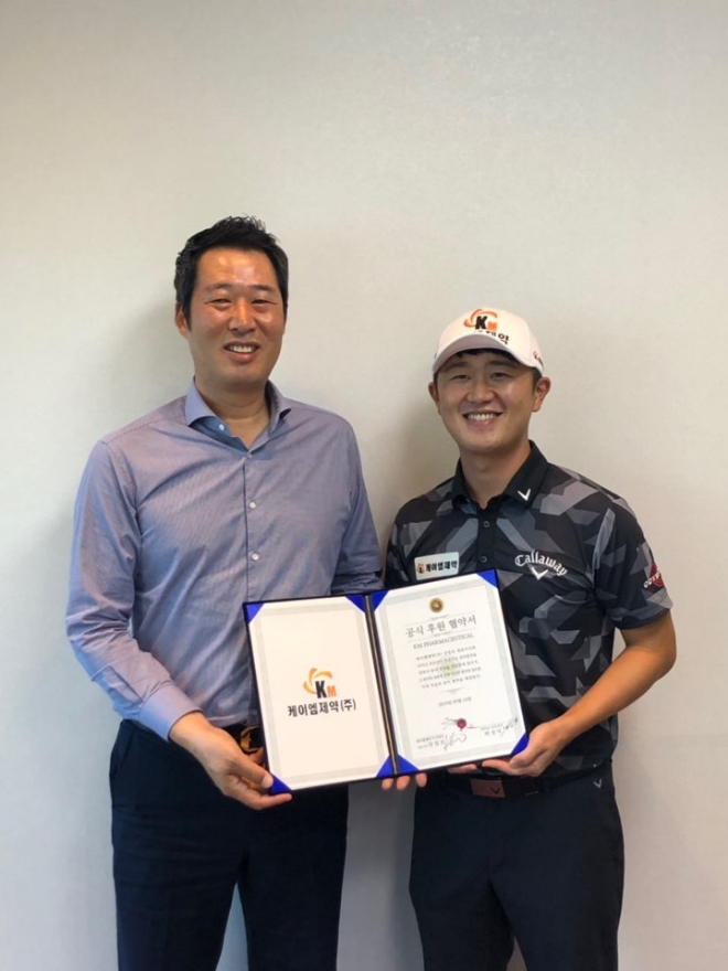 케이엠제약 강일모 대표(좌), 박성국(우). 사진=케이엠제약