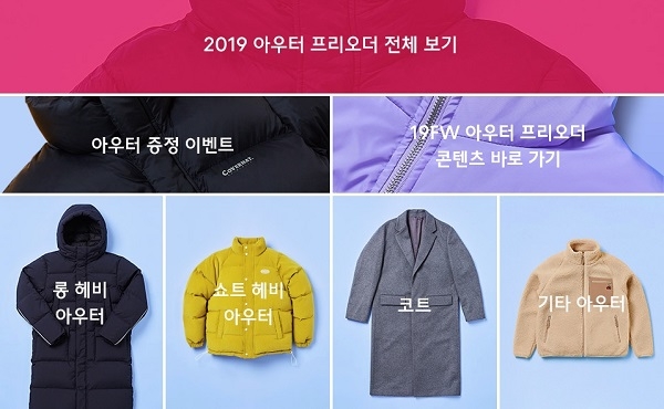 포토 : 무신사