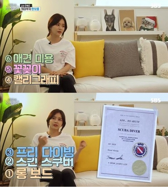 사진=SBS