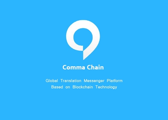 마스터노드 기반 암호화폐 CMC, BKEX거래소 정식 상장