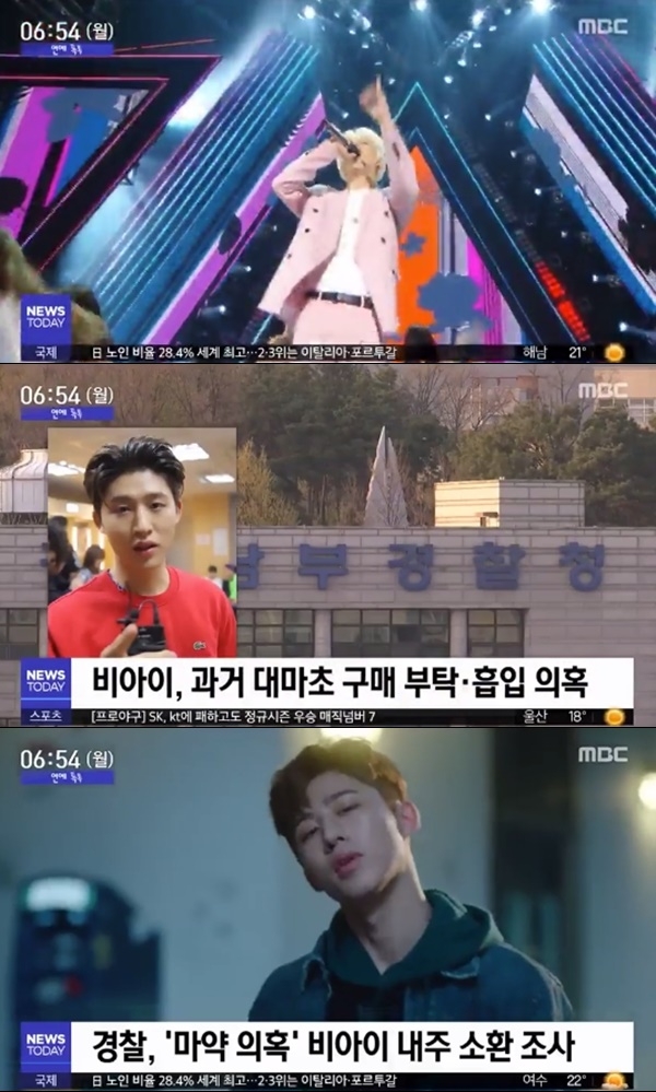 엠비시