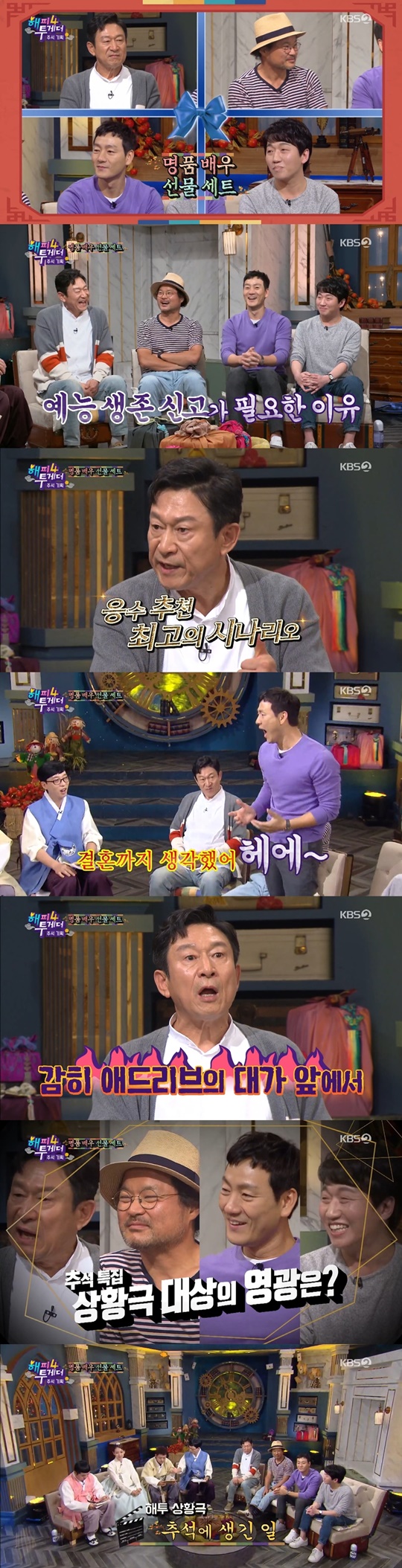 KBS2TV