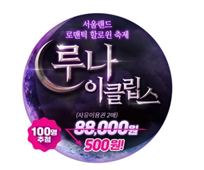 출처 website화면