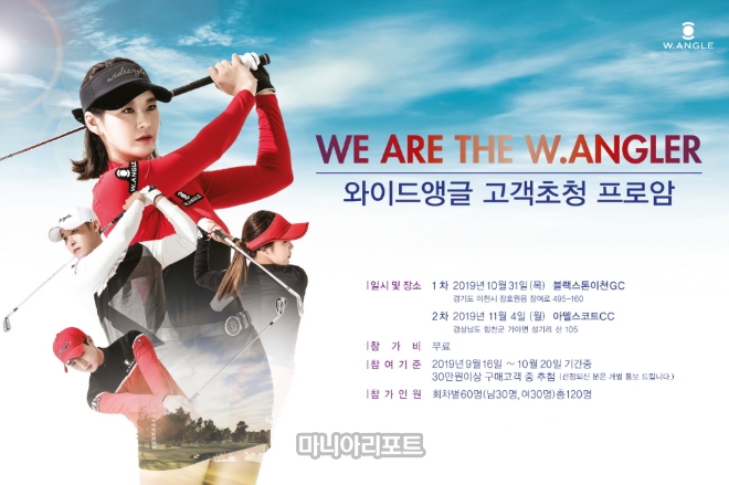 사진=와이드앵글