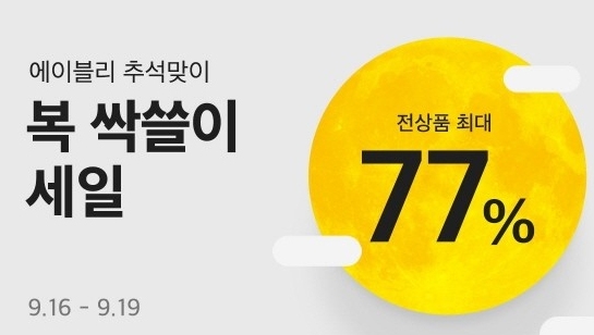 출처 website화면