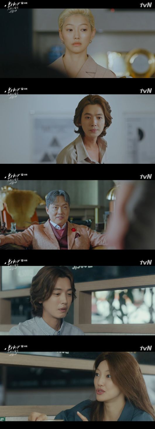사진=TVn