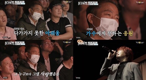 출처 티브이조선화면