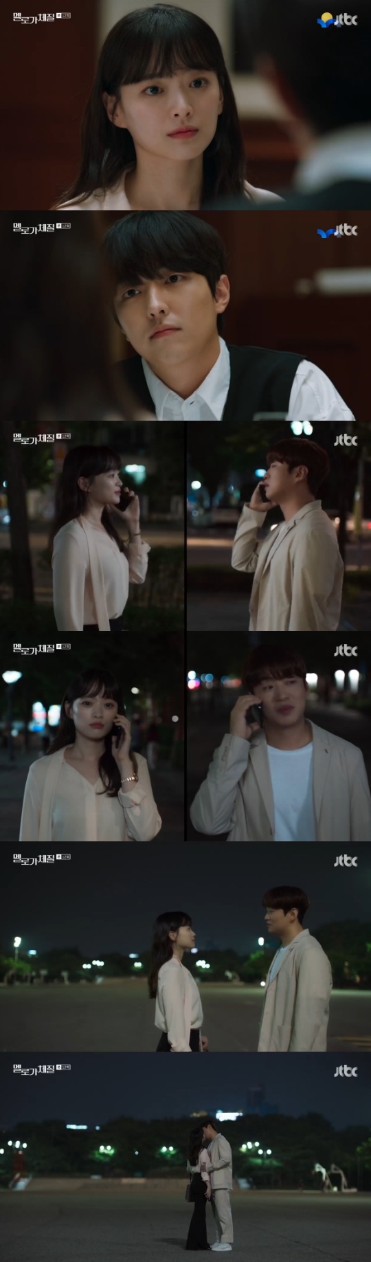 사진=JTBC방송화면