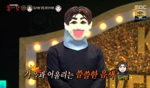 MBC