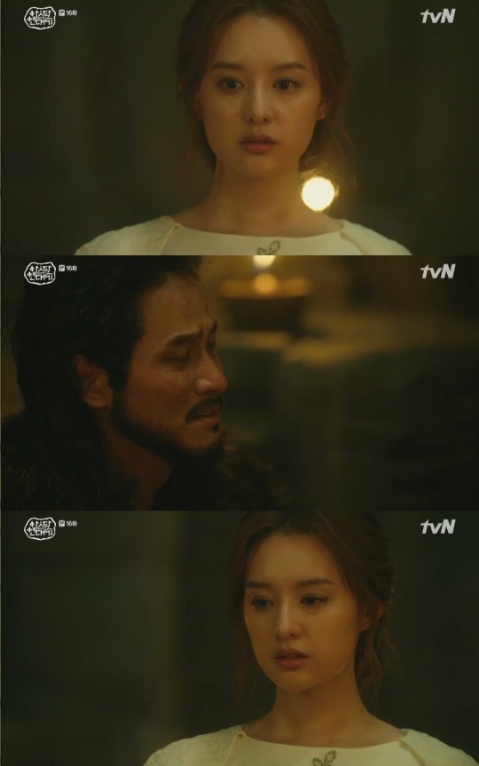 tvN아스달연대기