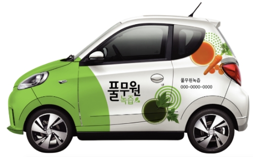 친환경 녹즙 배송 차량 D2 측면(좌)