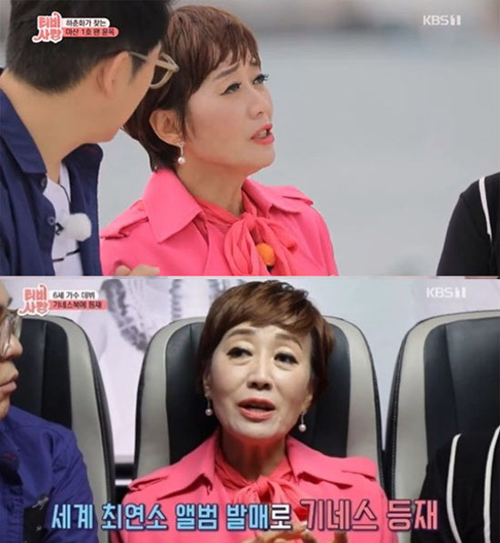 KBS1TVTV는사랑을싣고방송캡처