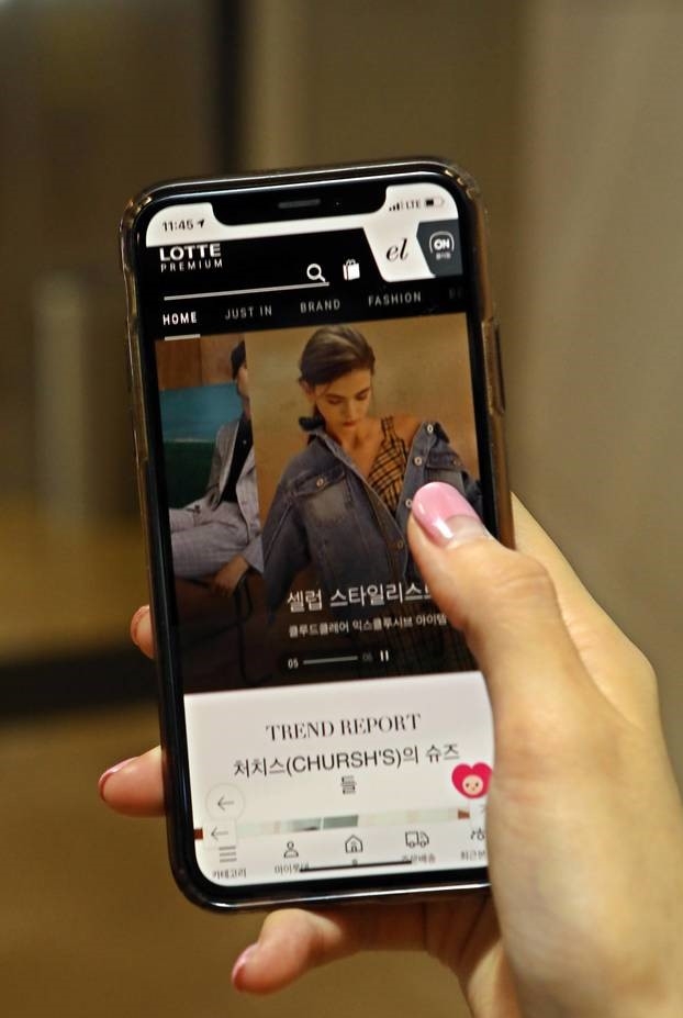 롯데, 프리미엄 패션몰 '롯데 프리미엄몰' 오픈