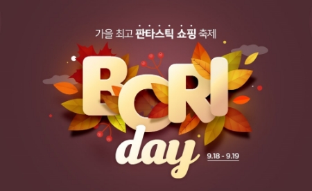 이미지 제공 = LF 트라이씨클