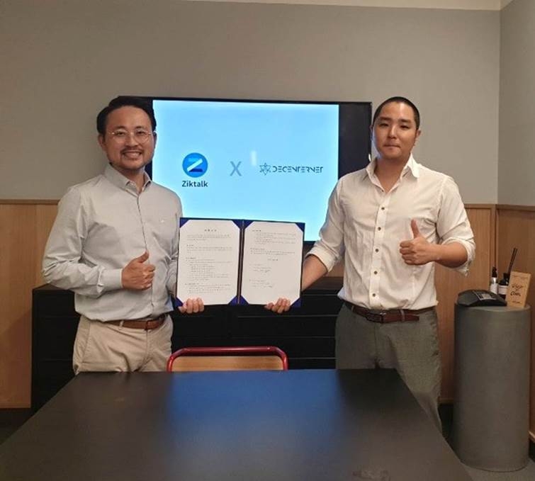 직톡, 유튜브•인스타그램 등의 광고 차단 브라우저 ‘오시리스’에 탑재된다