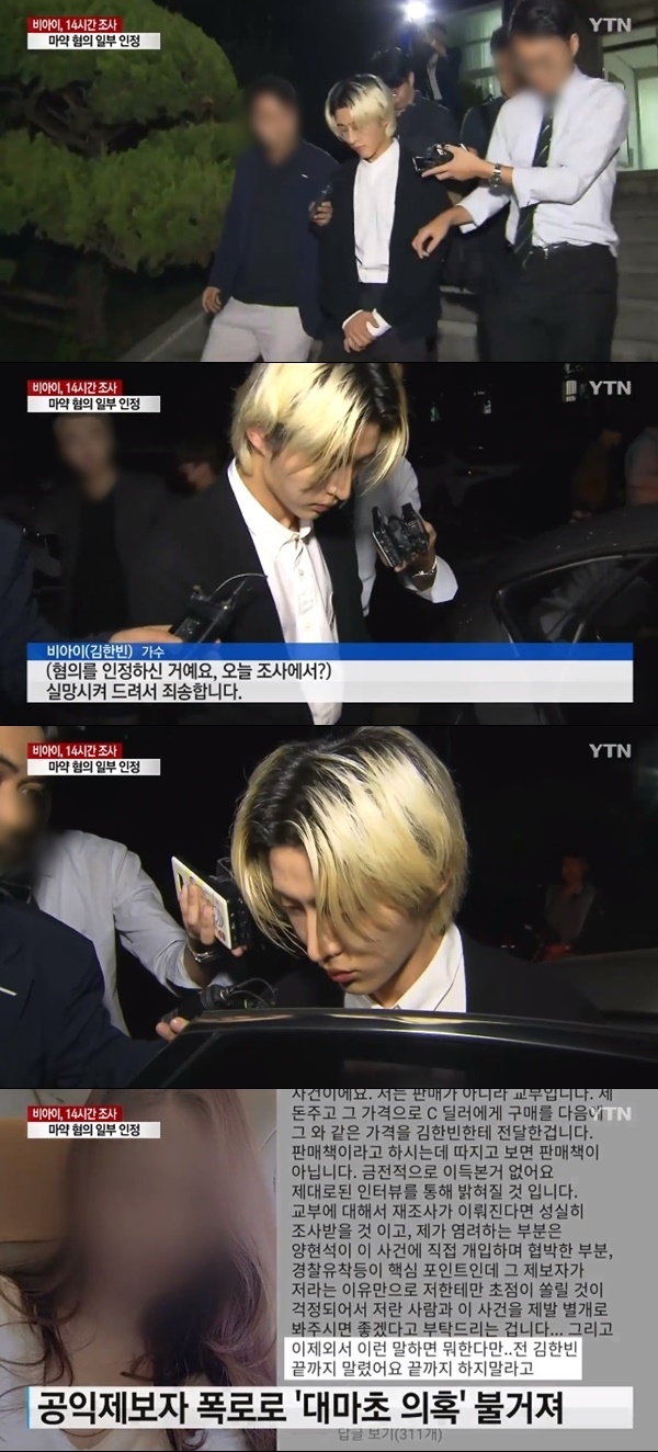 와이티엔