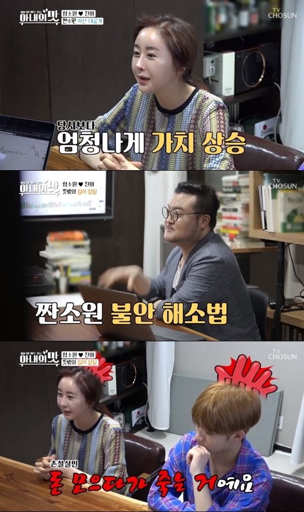 티비조선