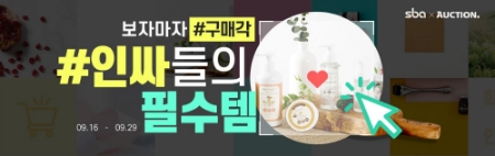 이미지 제공 = 이베이코리아