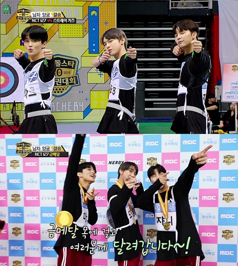 사진=MBC