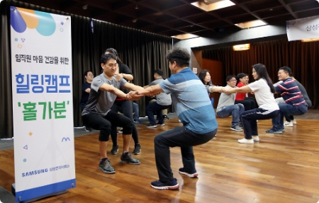 사진제공 = 삼성전자서비스