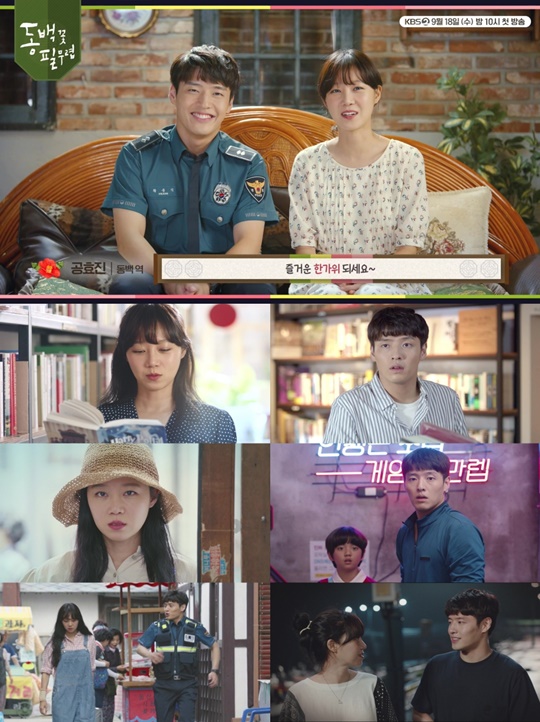 추석인사하이라이트영상캡처